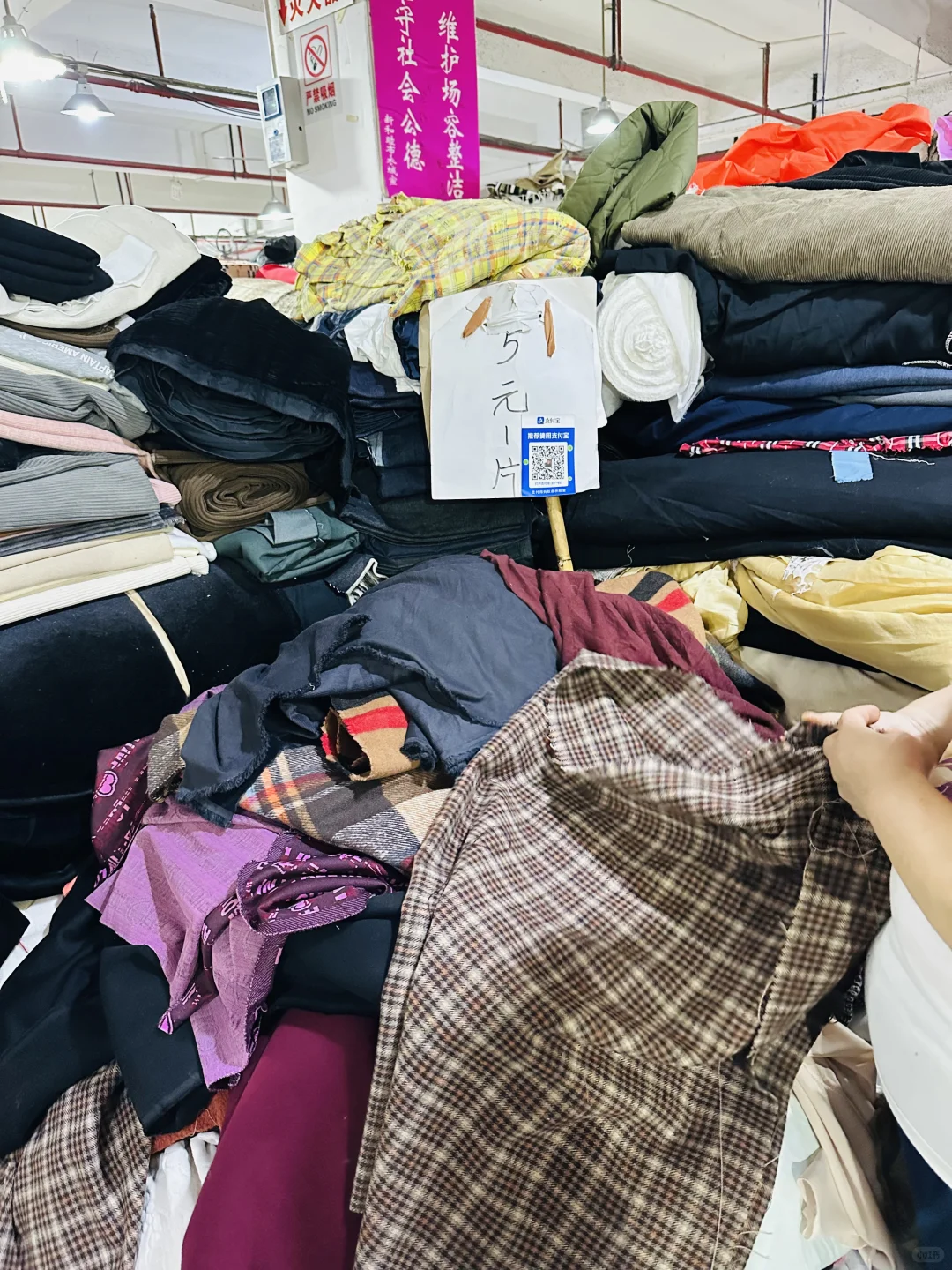 我的另类解压方式,海外海布料市场淘布料