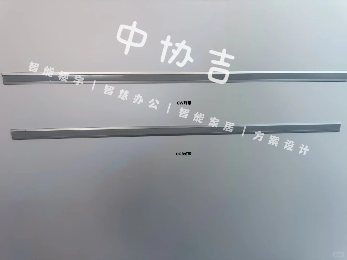 没有人可以拒绝这么?智能家居?