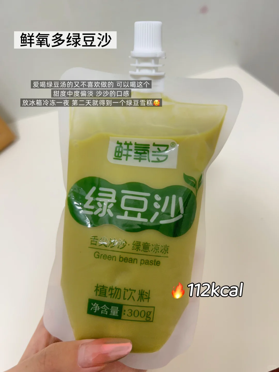 液断喝什么❗️管理期自用低卡饱腹饮品分享
