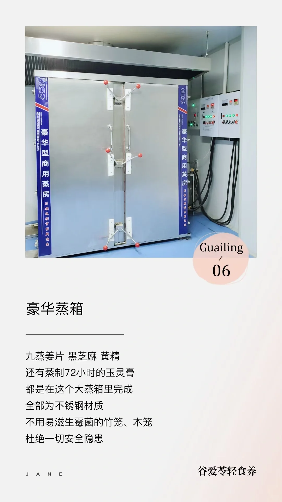 给你看看我们的十万级净化车间