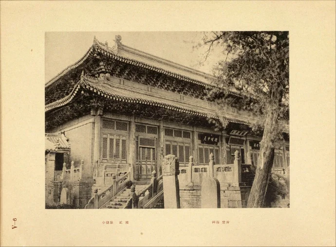 文化史蹟（七十二）