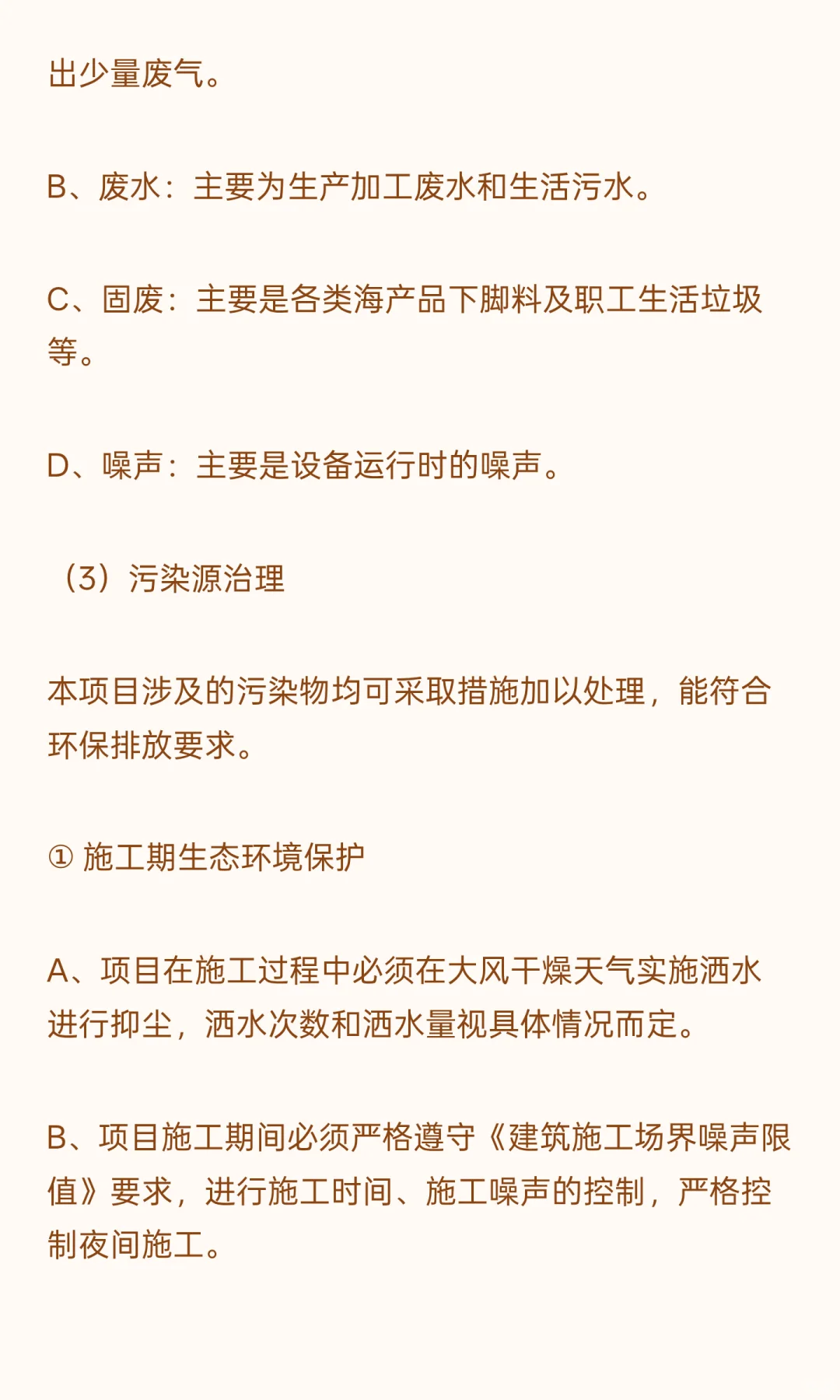 金枪鱼、鱼柳罐头等海洋食品加工冷藏物流基