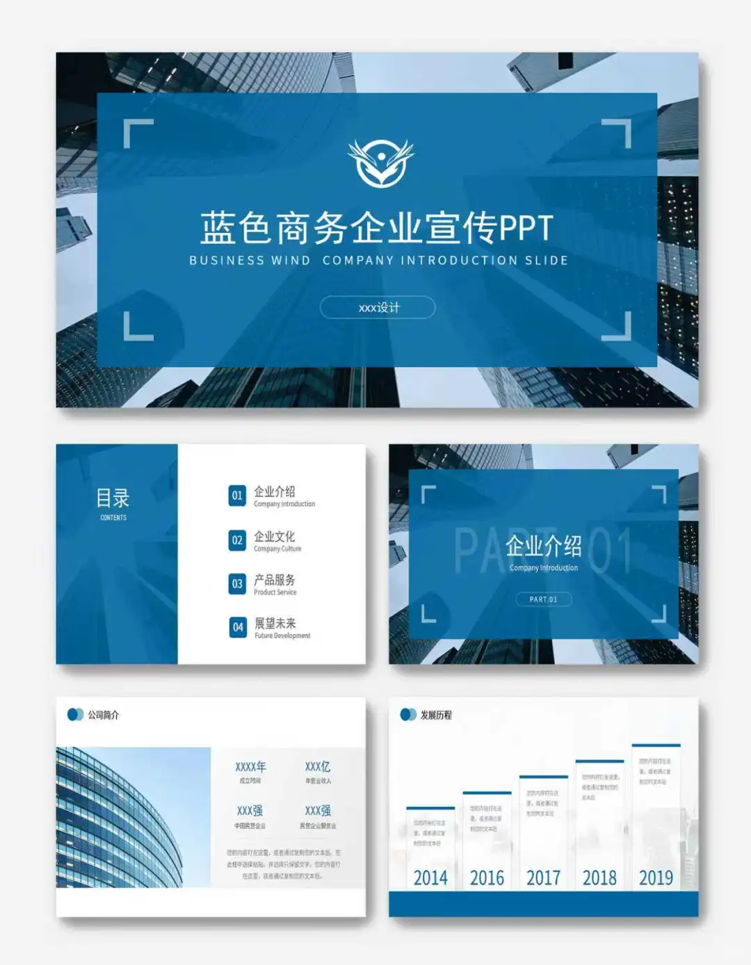 宣传册闭眼入!这套模板太香了?