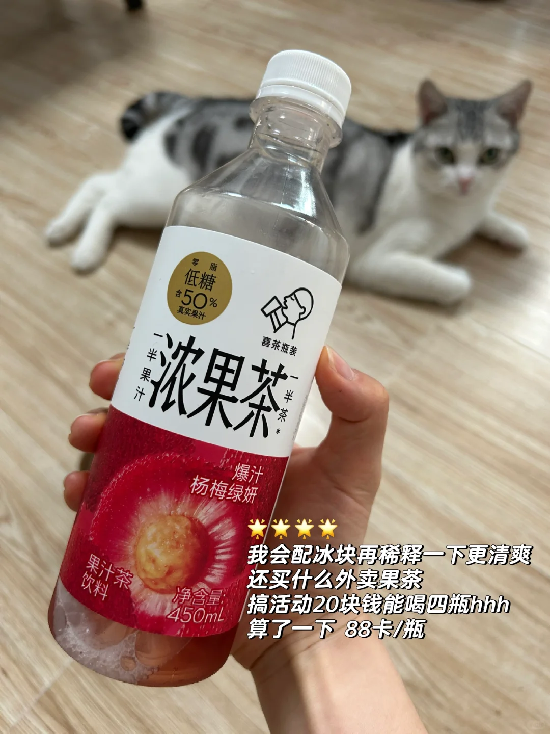 【测评】上完操课喝点儿ε-(´∀｀; )