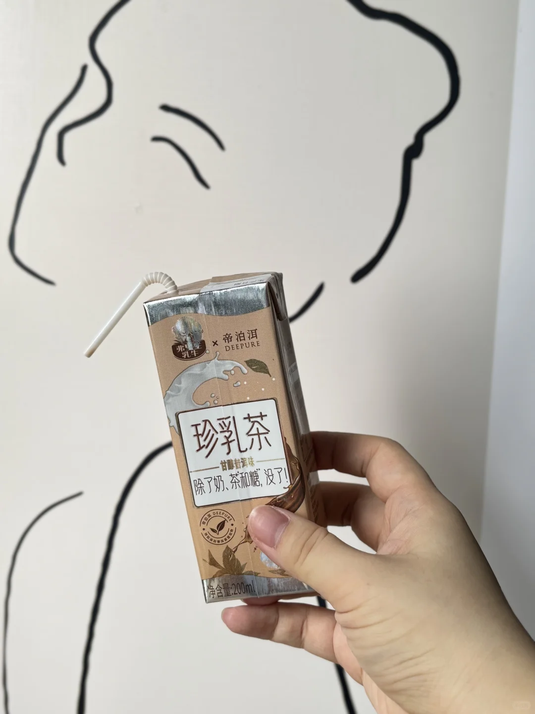 Share| 解腻王者?了 珍乳茶?