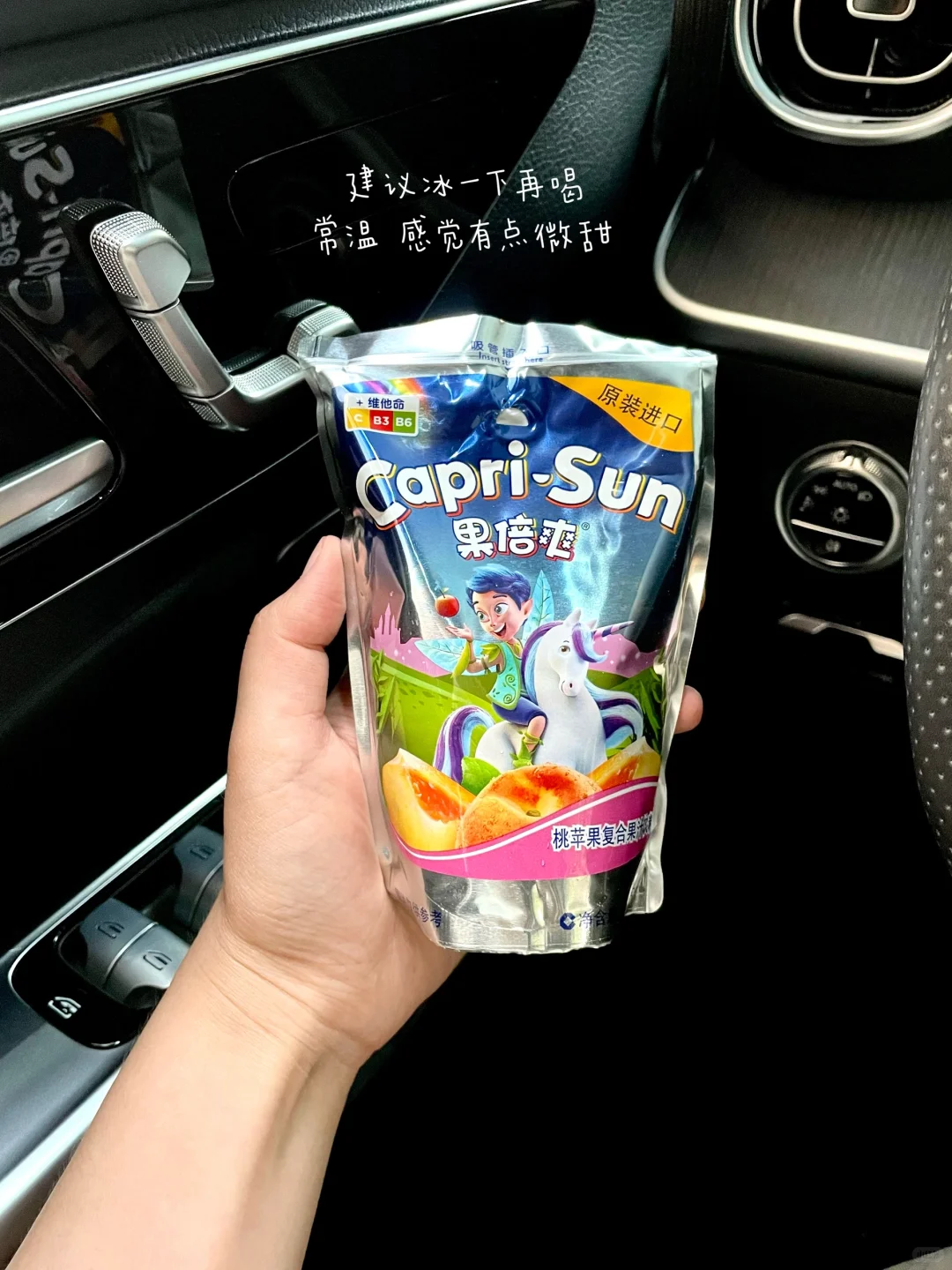 最近喝到的“?/?”?～