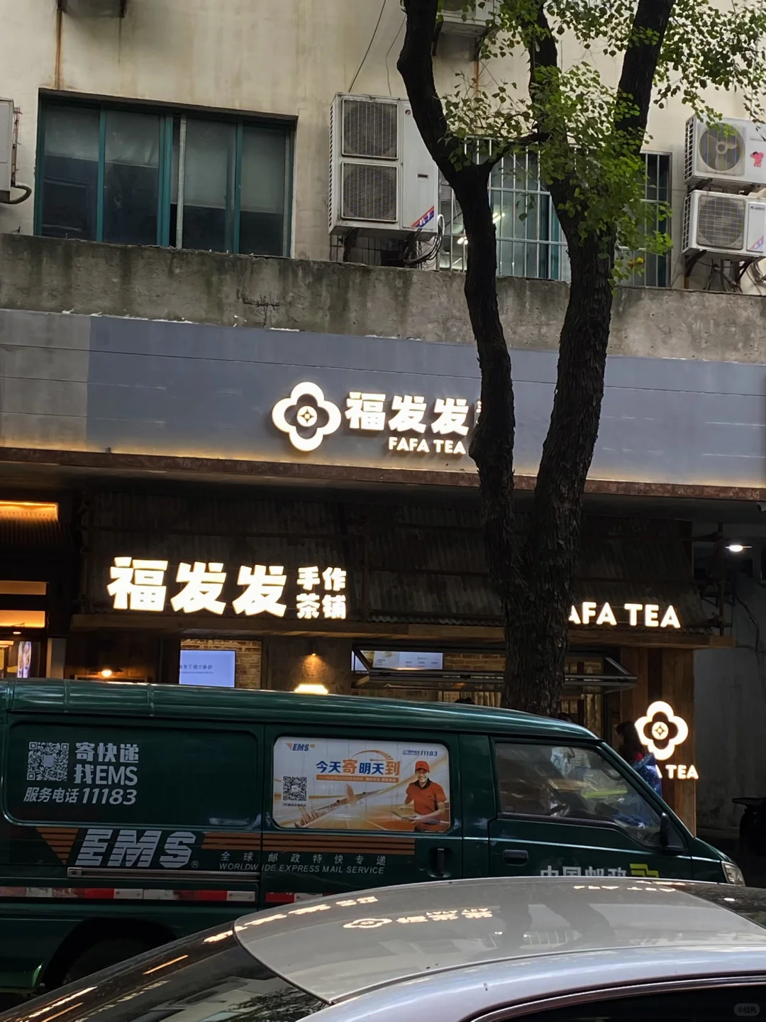 上海citywalk?|一口焦糖炭烤布蕾的治愈?