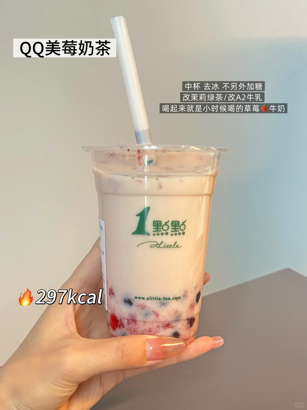 液断喝什么❗️管理期自用低卡饱腹饮品分享