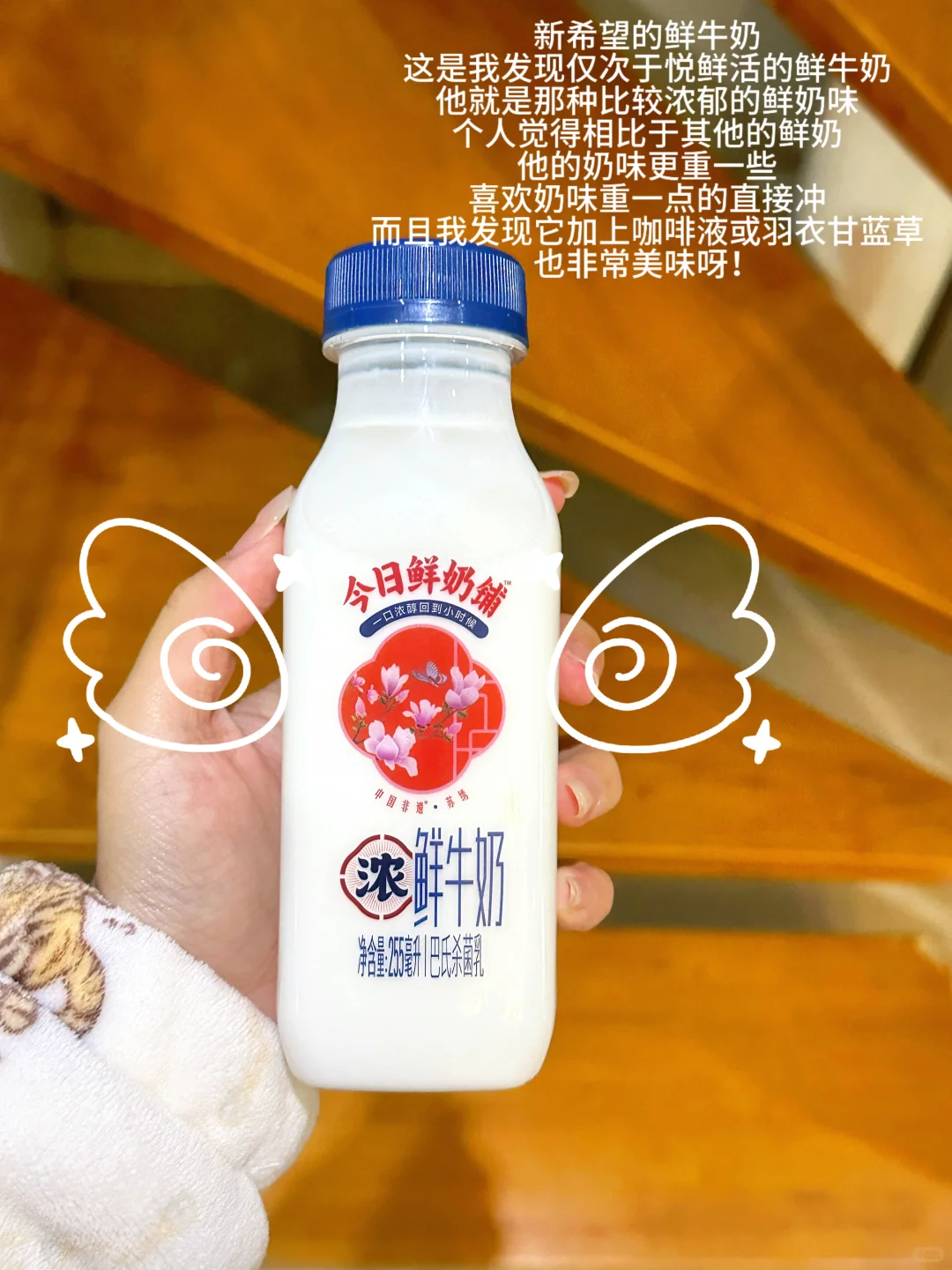 随手Po?｜液断期的幸福美味小饮料✨