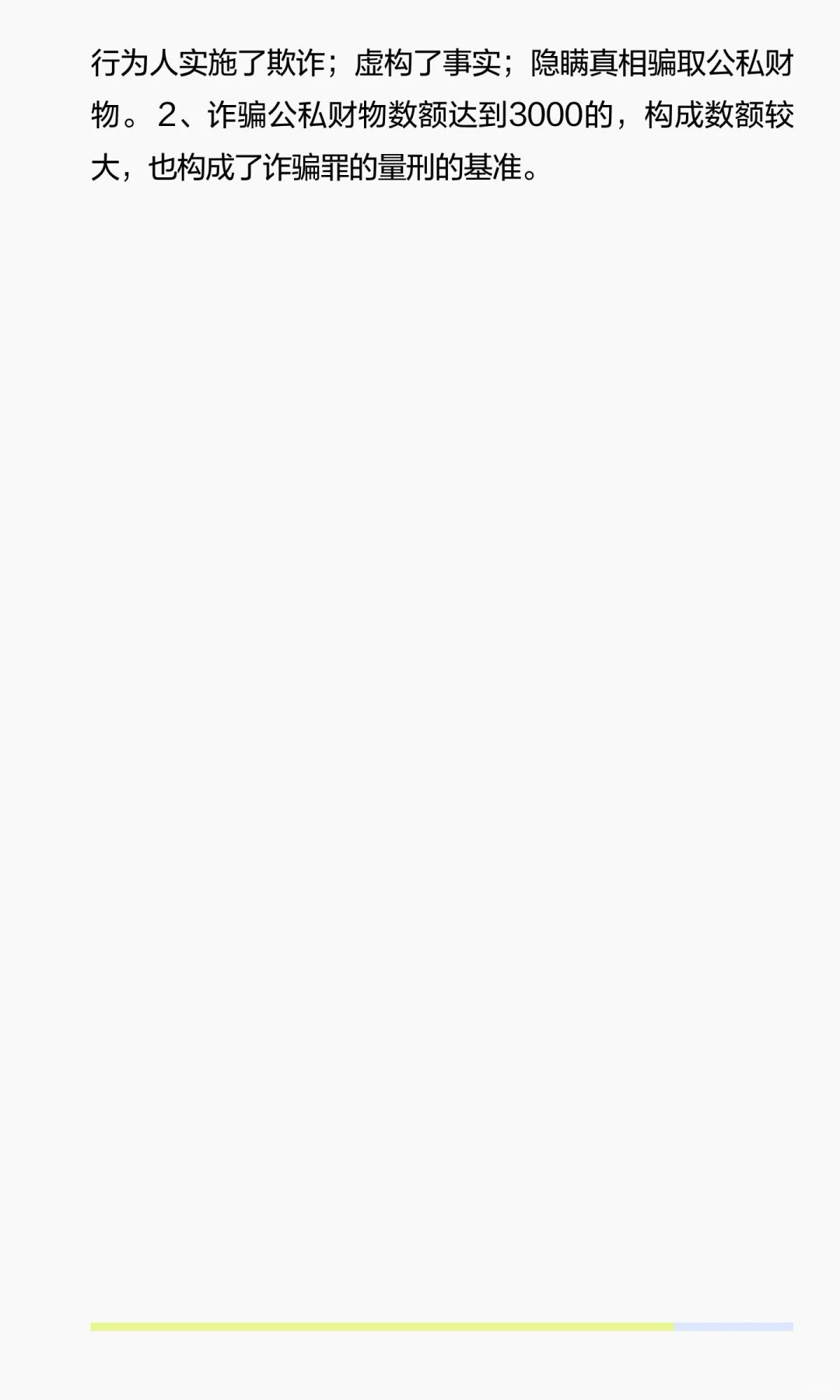 避坑山东聊城金属类外贸骗术