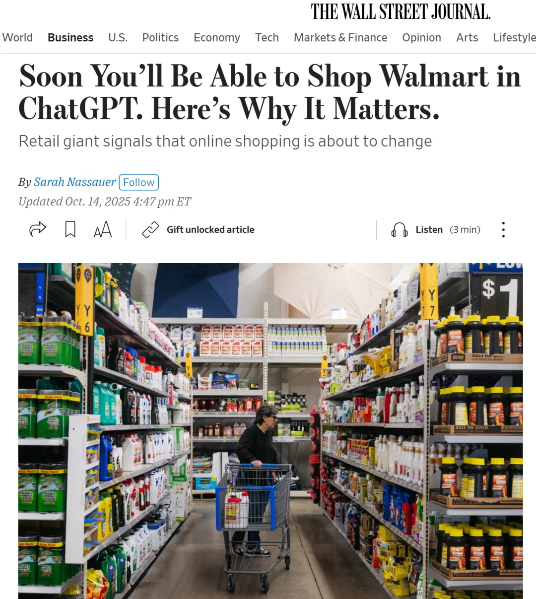 搜索购物即将过时 沃尔玛CEO预言行业大变革