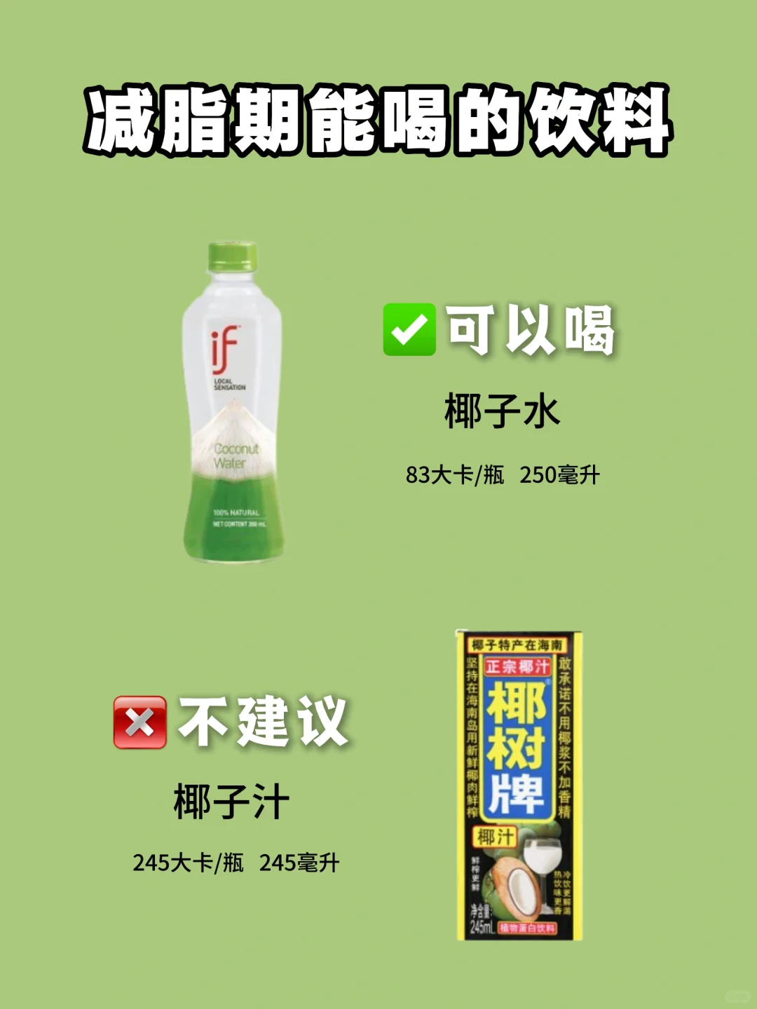 必须了解的饮料