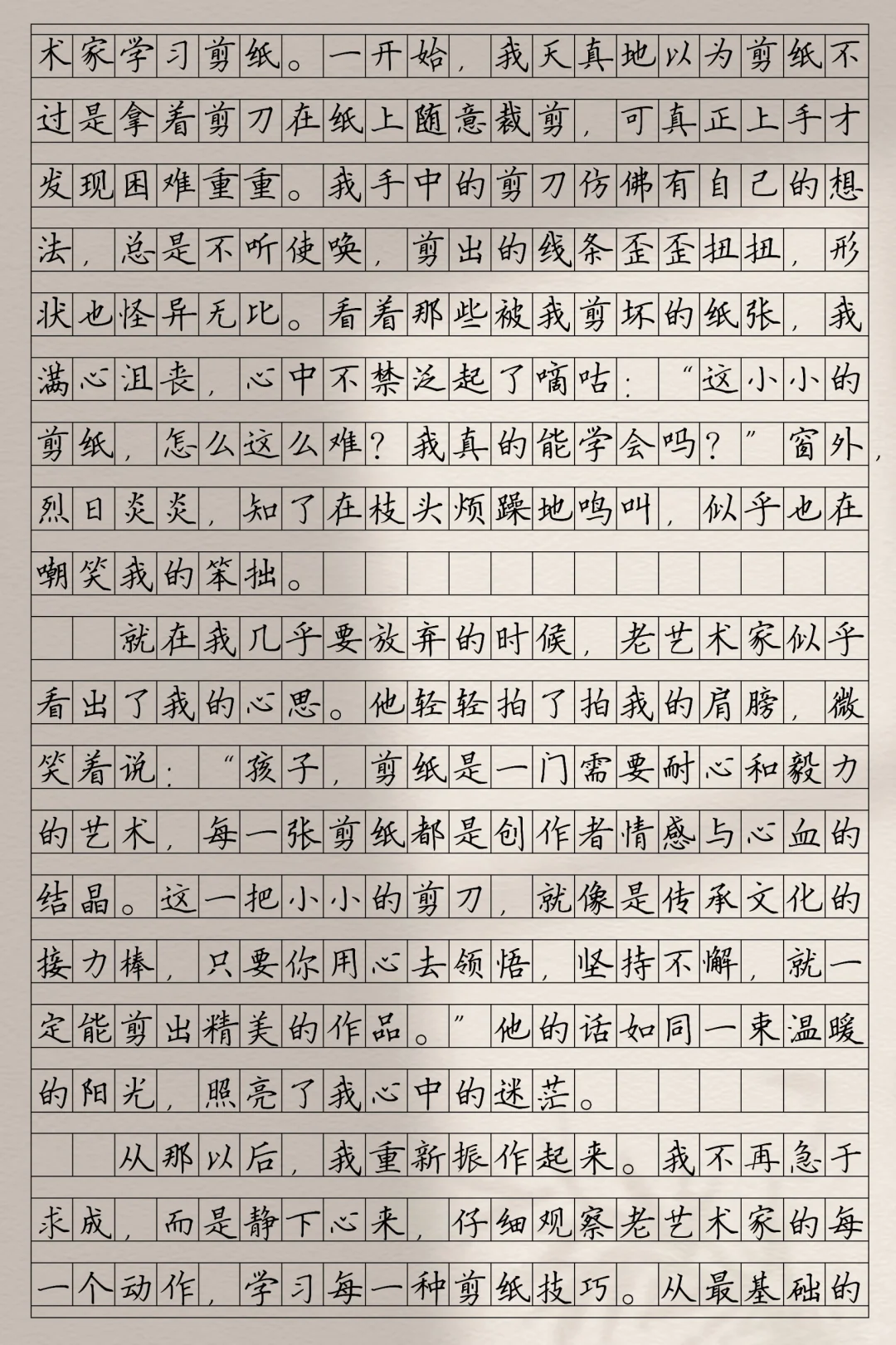 满分优秀作文《传承，让文化永续》