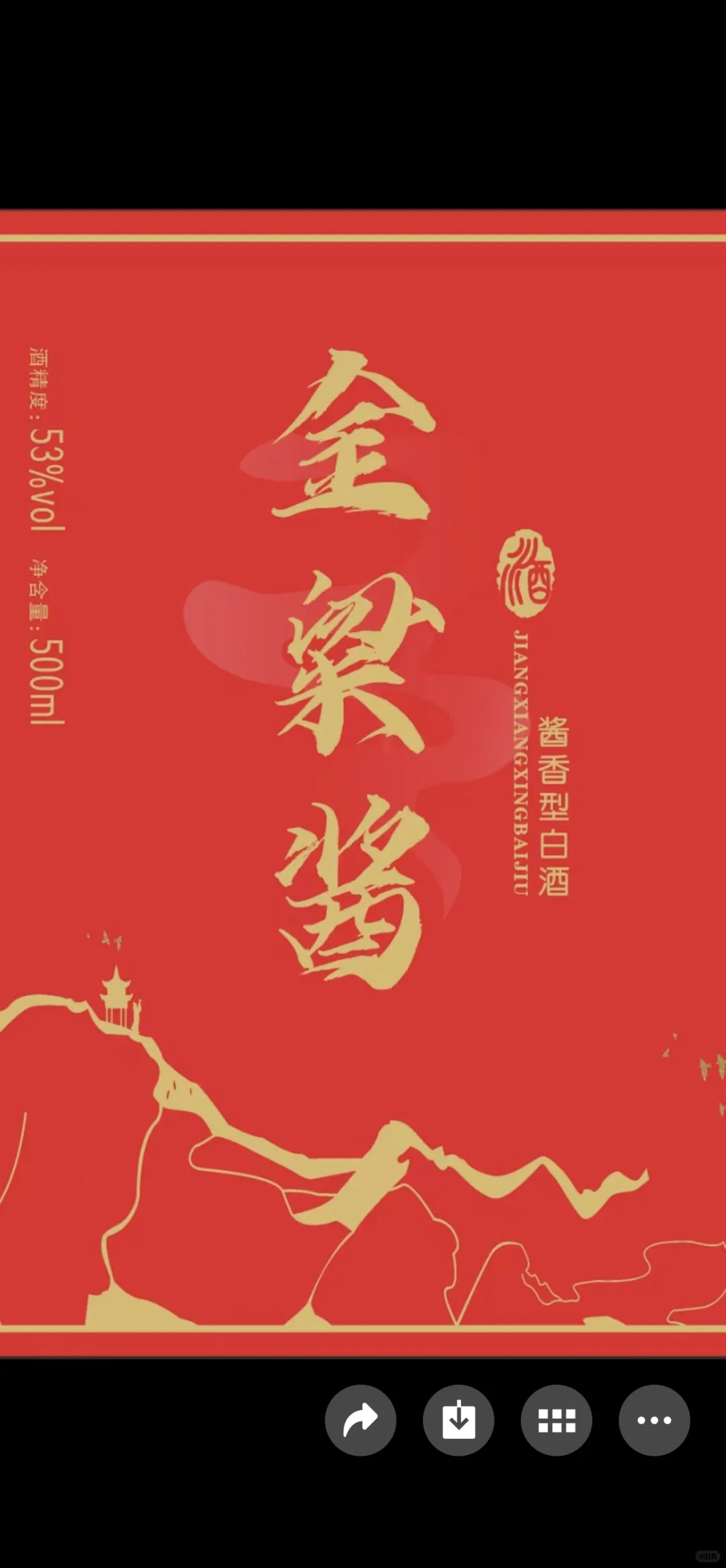 为什么金粱酱酒这么好喝？