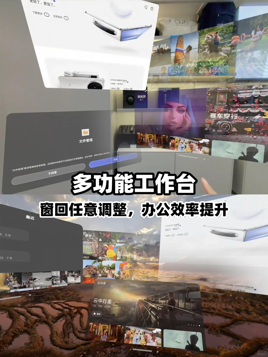 游戏党狂喜!这款MR眼镜沉浸感直接拉满