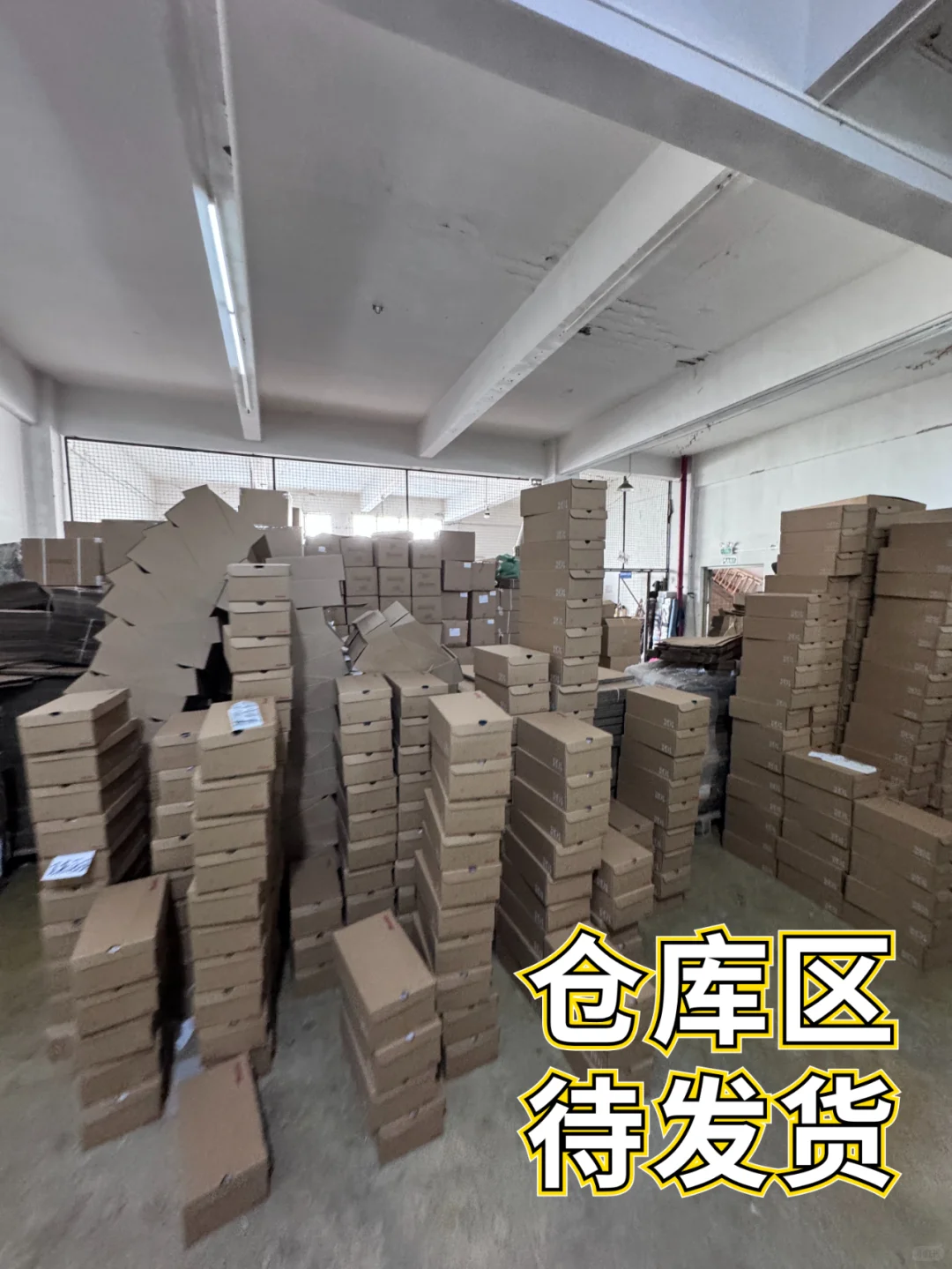 是真的源头鞋厂!物美价廉!求订单!