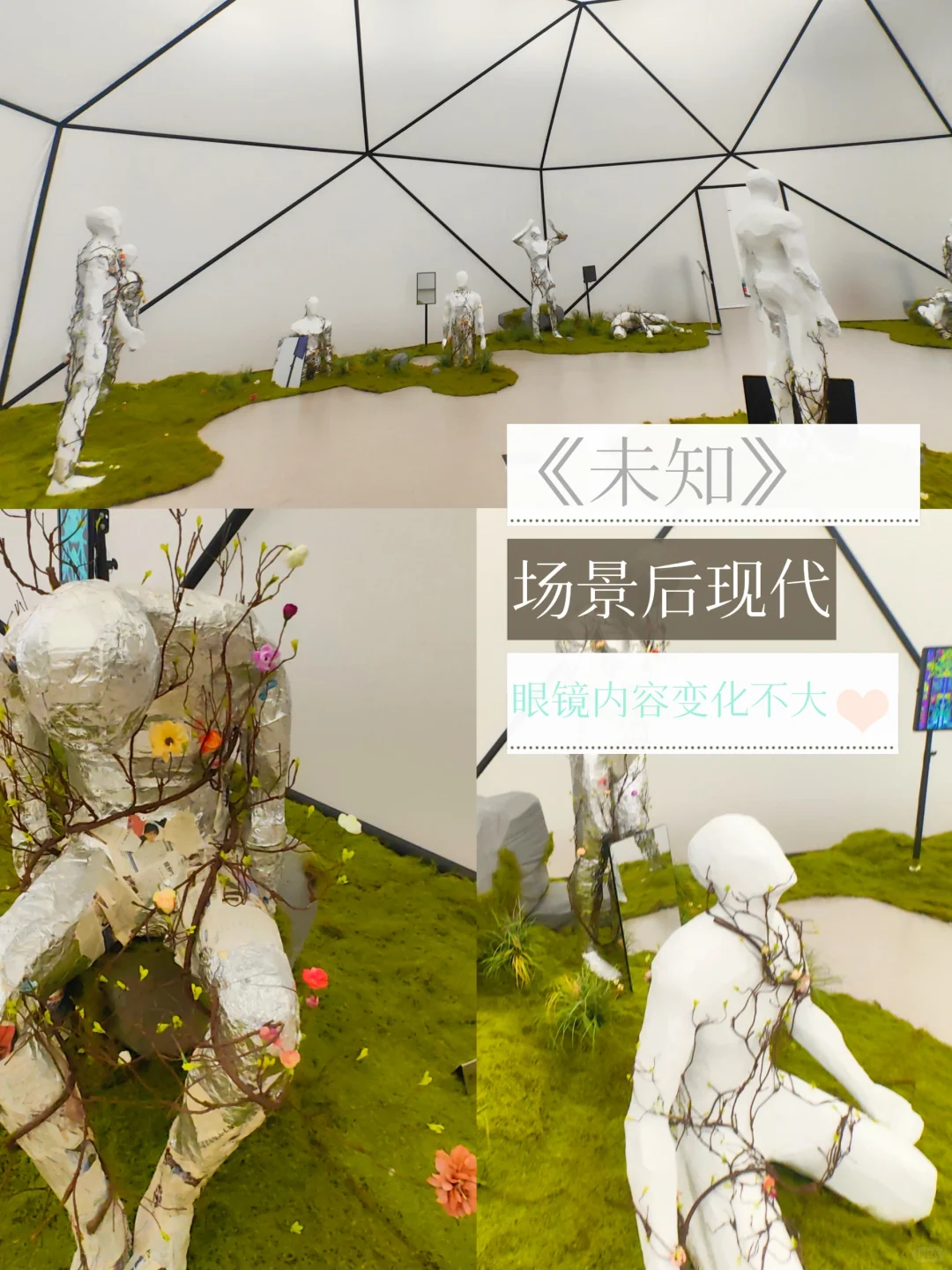 图灵花园笔记！ 大展的范儿遛娃的地儿！