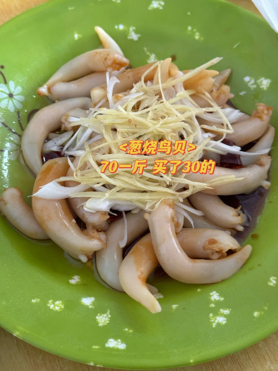 内陆情侣 175元勇闯马栏市场挑选&加工海鲜