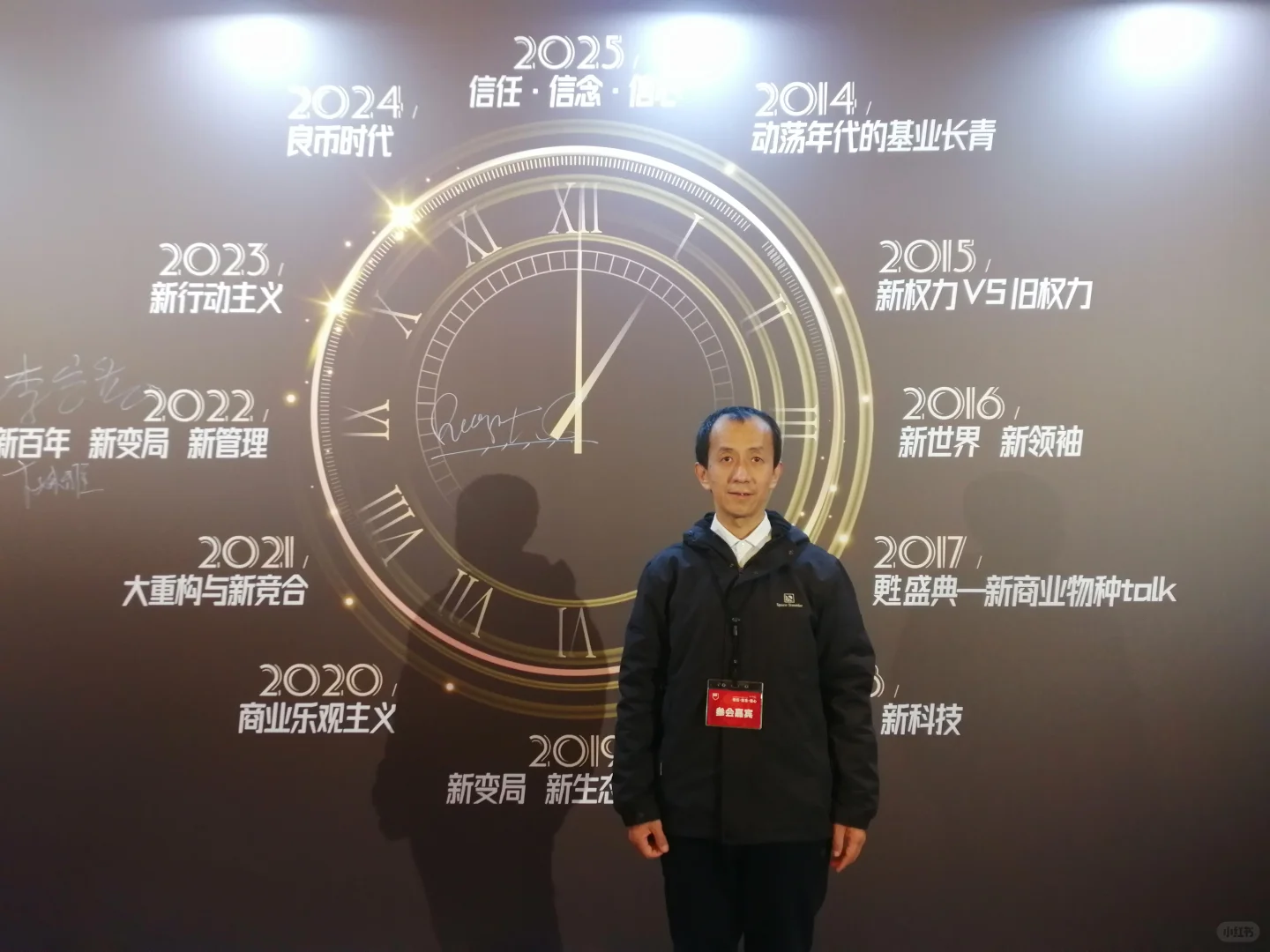 泡泡玛特股权架构与上市历程解析