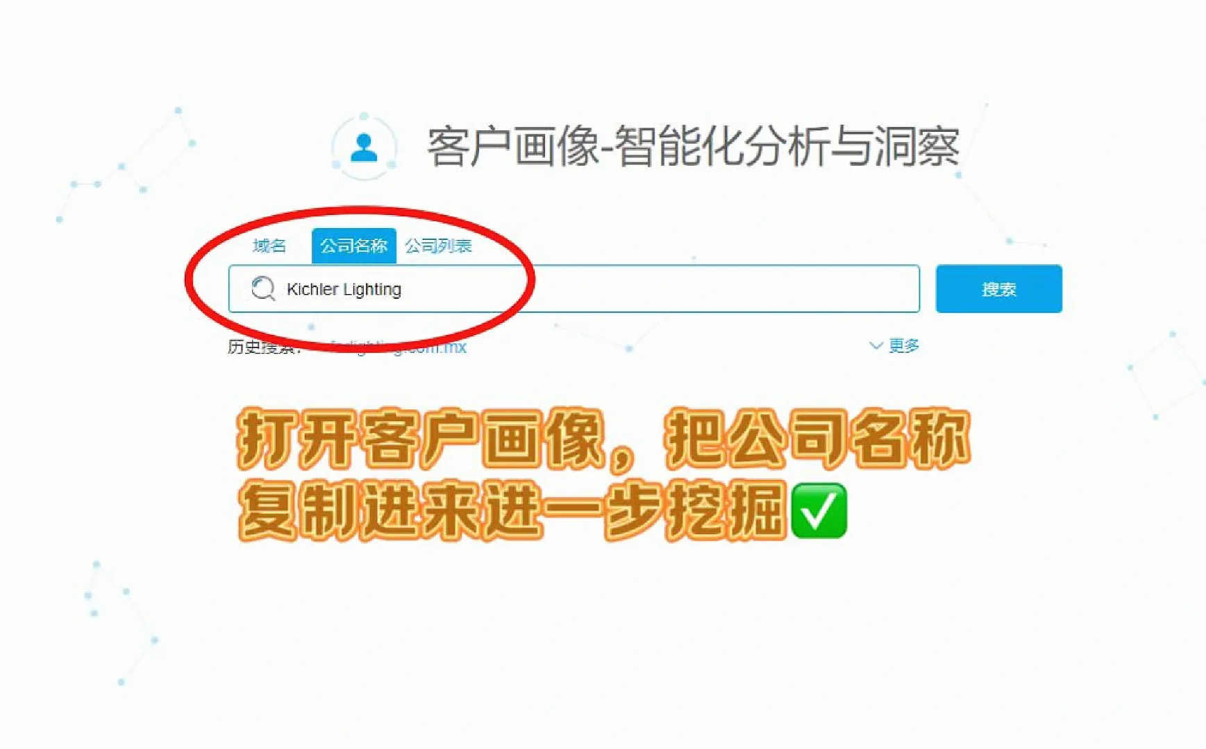 ?想要找制造商的外贸人看过来?