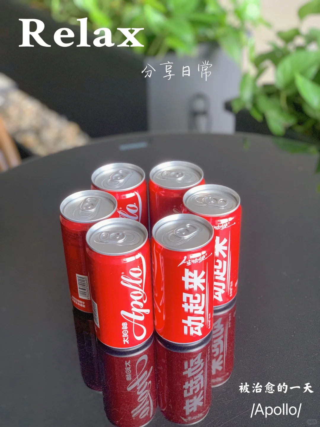 好物分享|一瓶能改变你对饮料印象的饮料~