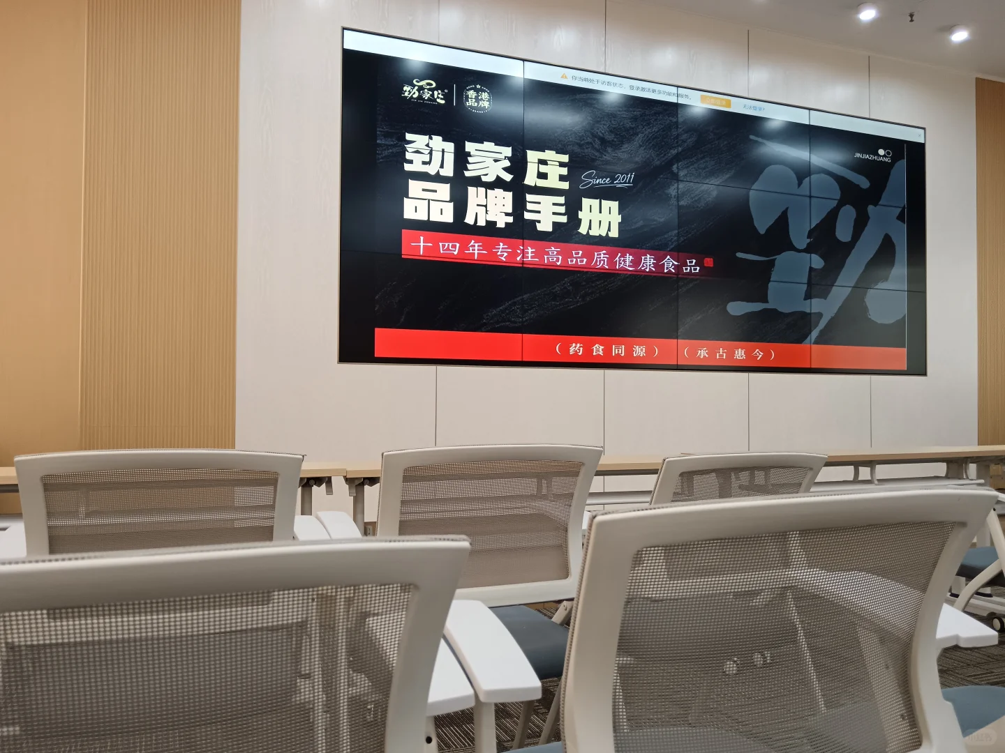 走进惠州劲家庄！！