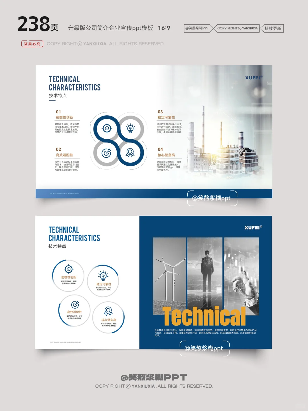 好好排版是我的终身奋斗目标