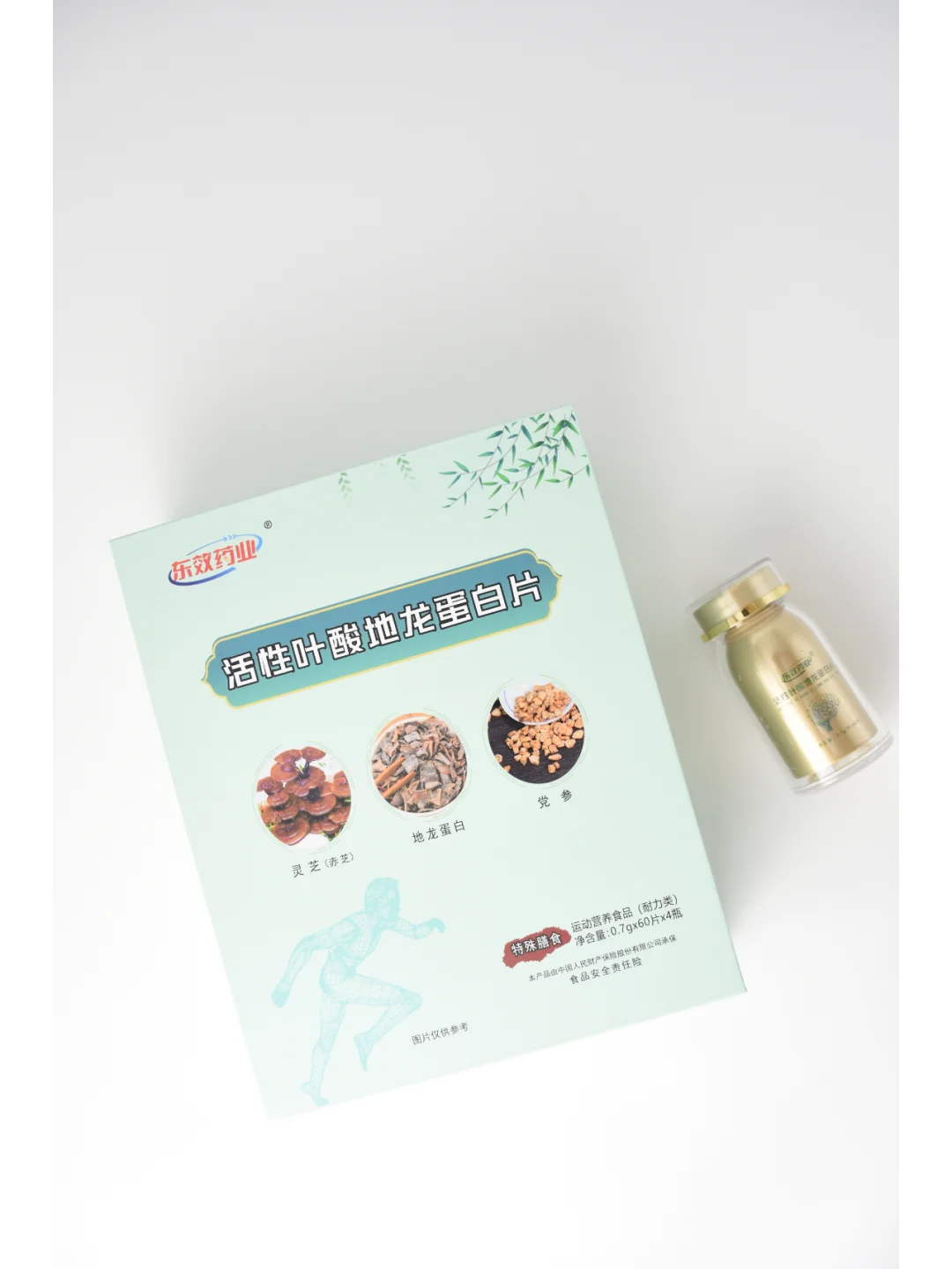 揭秘大健康食品代工工厂:健康美味的源头