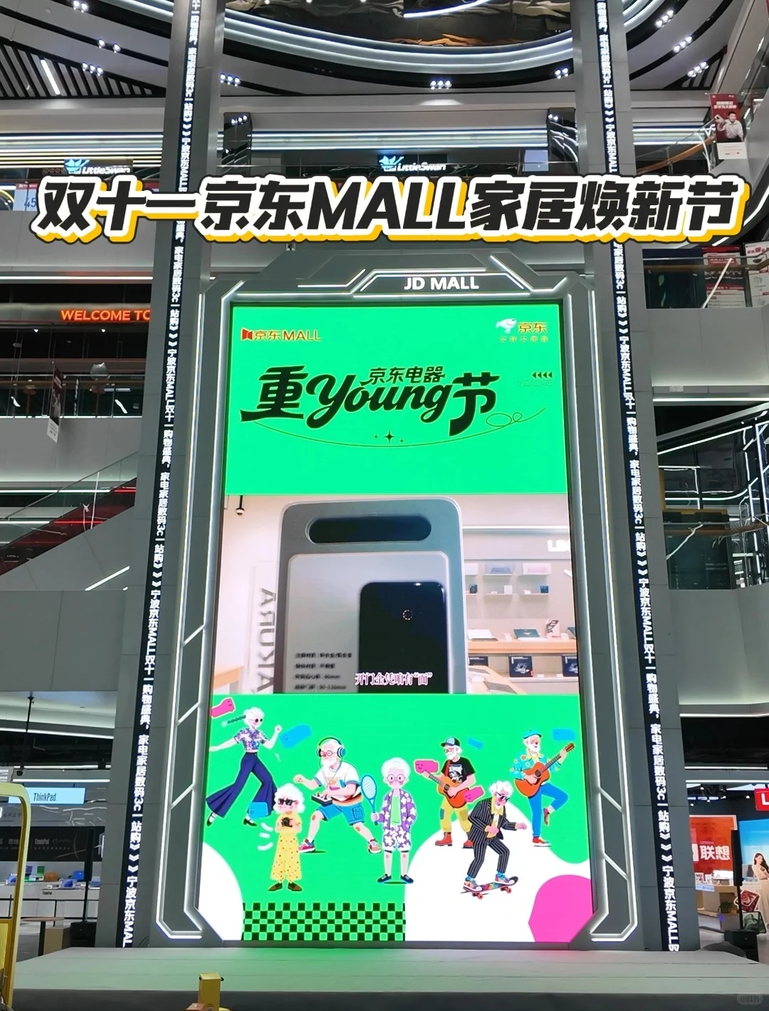 “救命!原来选家居真能开挂…?”