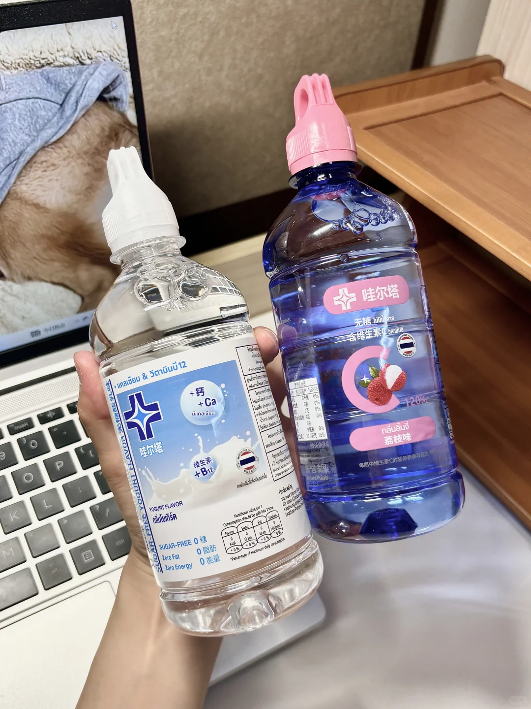 0糖0卡➕维生素 真王炸！