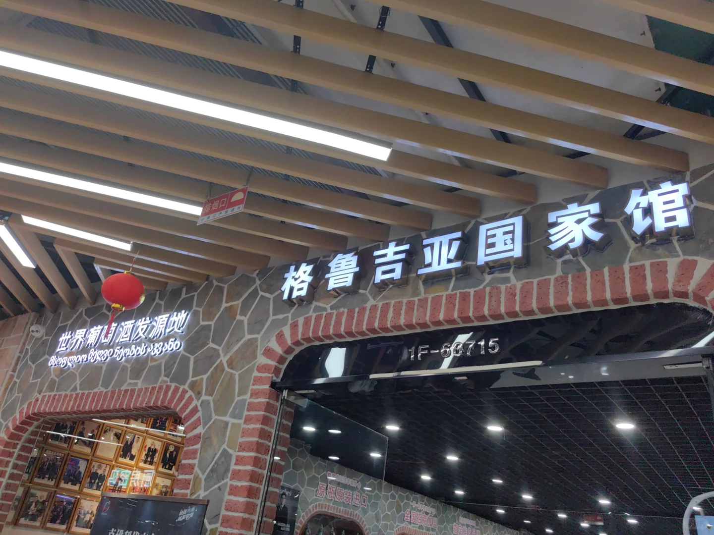 义乌国际商贸城，零售必逛的店（附店铺号）