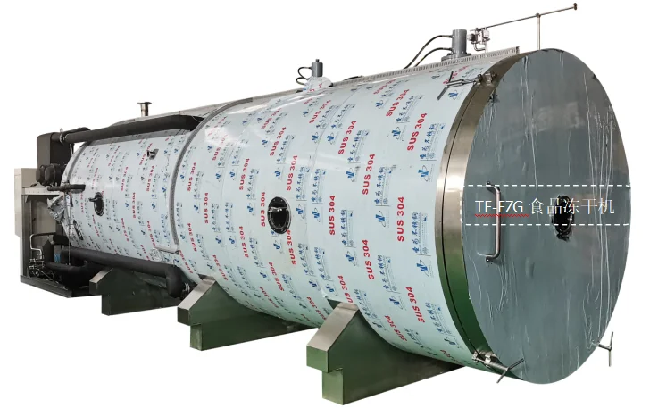 大型食品冻干机生产线的设计与制造