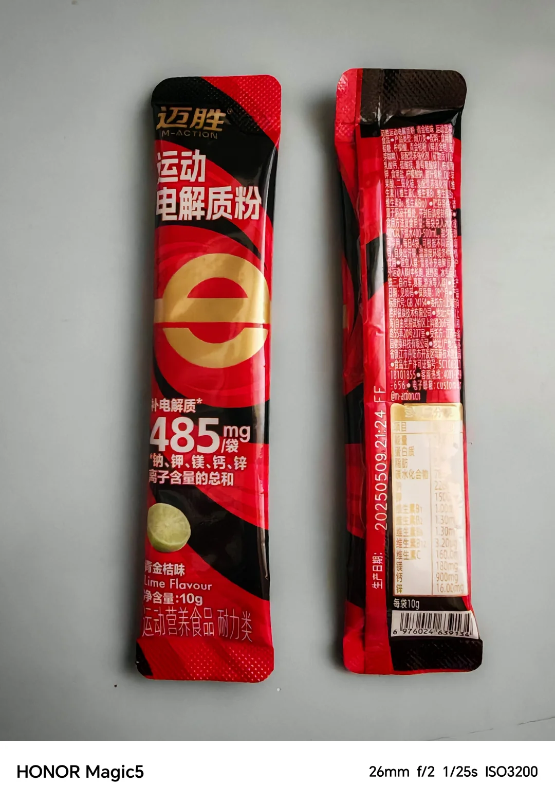 电解质水|夏训解“渴”如何选