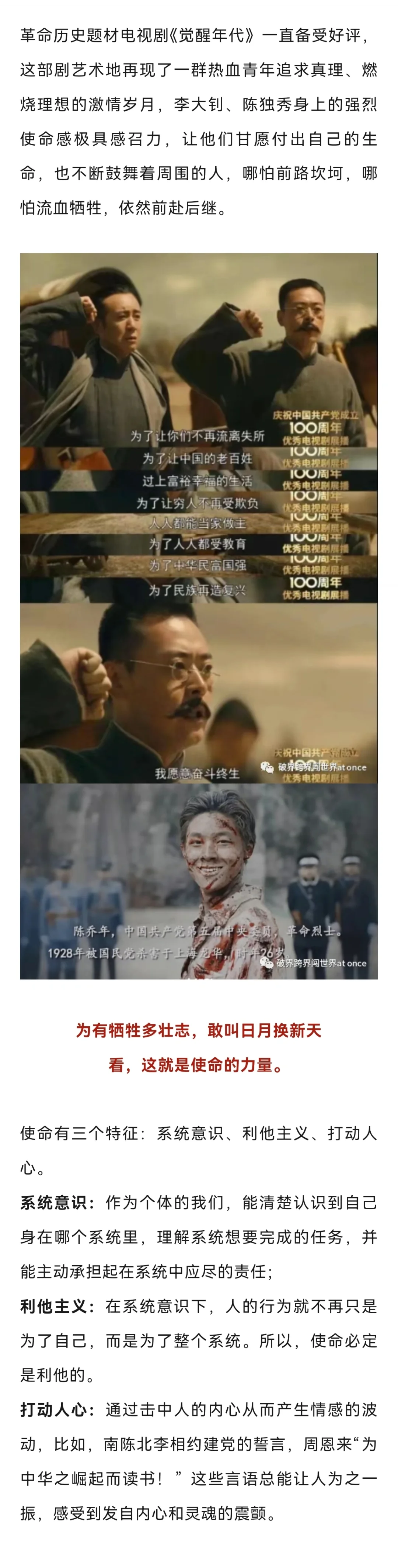 企业文化:如何提炼 使命 愿景 价值观