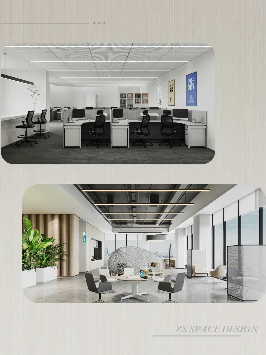 办公室设计的五大核心价值点