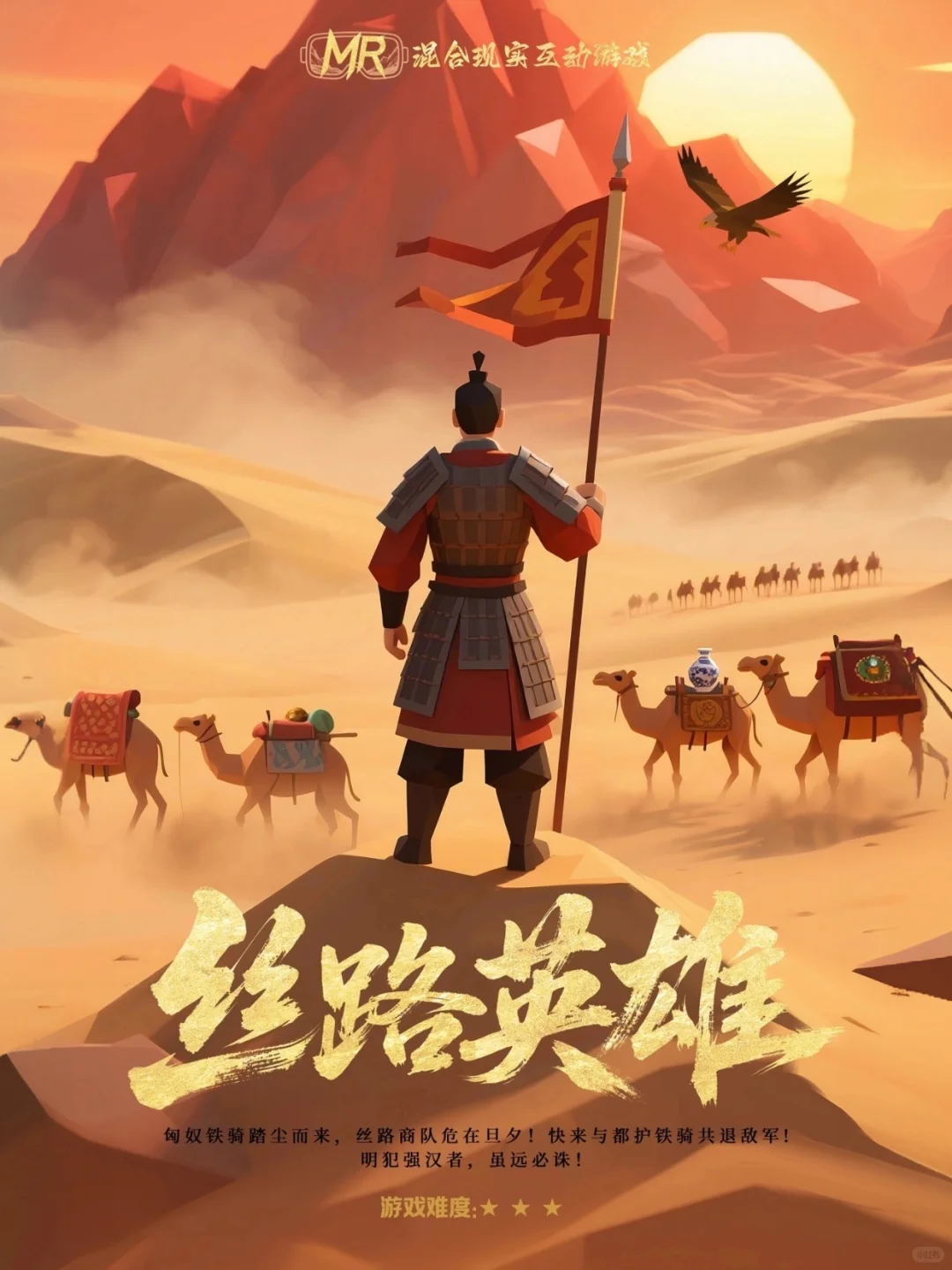 瞬息宇宙5大mr混合现实互动体验游戏上线！