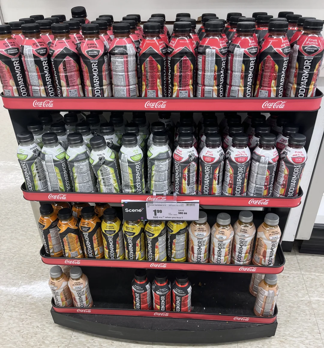 免费Body Armor运动饮料薅了