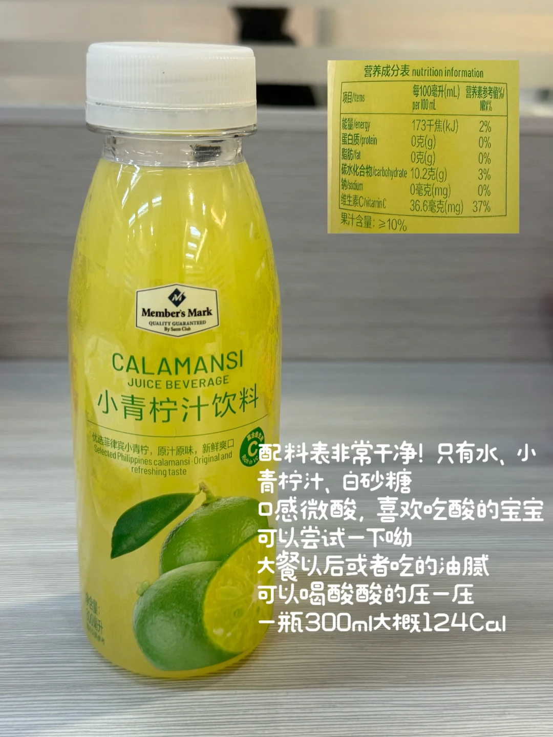 这么好喝！！不要命啦？？