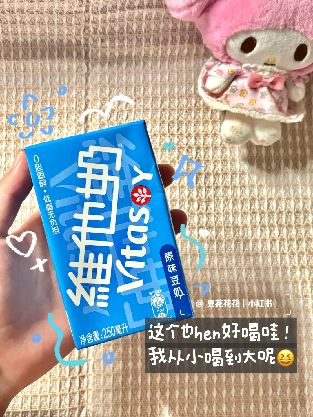 ·₊˚?随手po之夏日平价饮品分享? ⋆⁺₊⋆