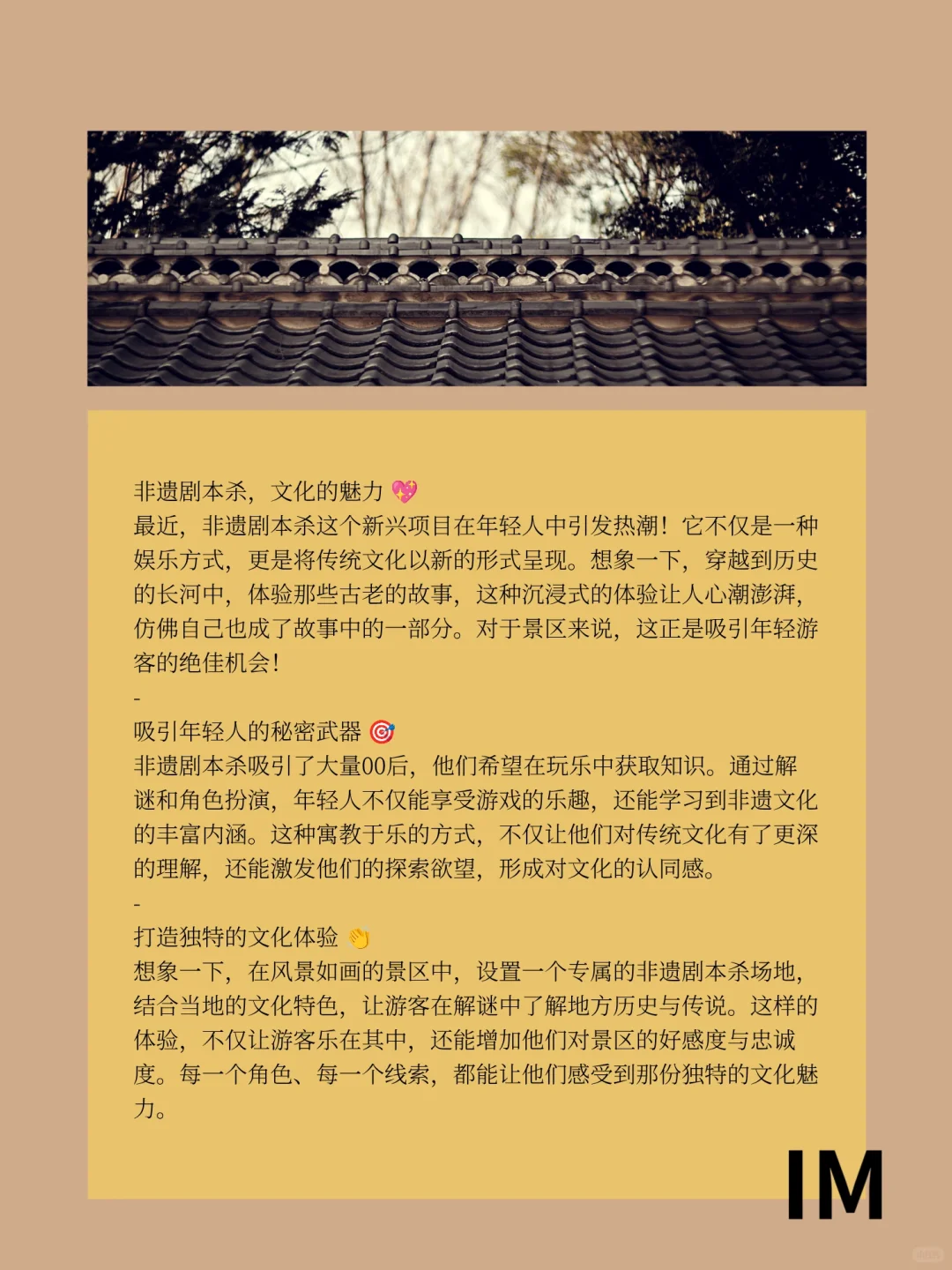 让00后为非遗哭红眼！这体验绝了！