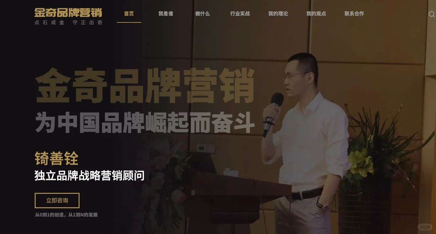 制定企业价值主张五大核心要素是什么？