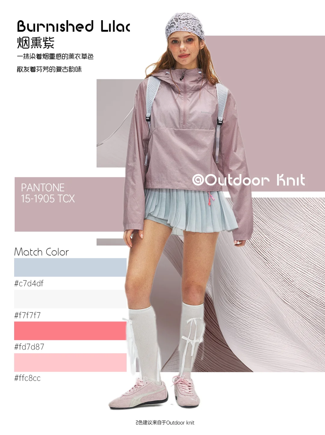 2026春夏伦敦时装周十大流行色总结发布！