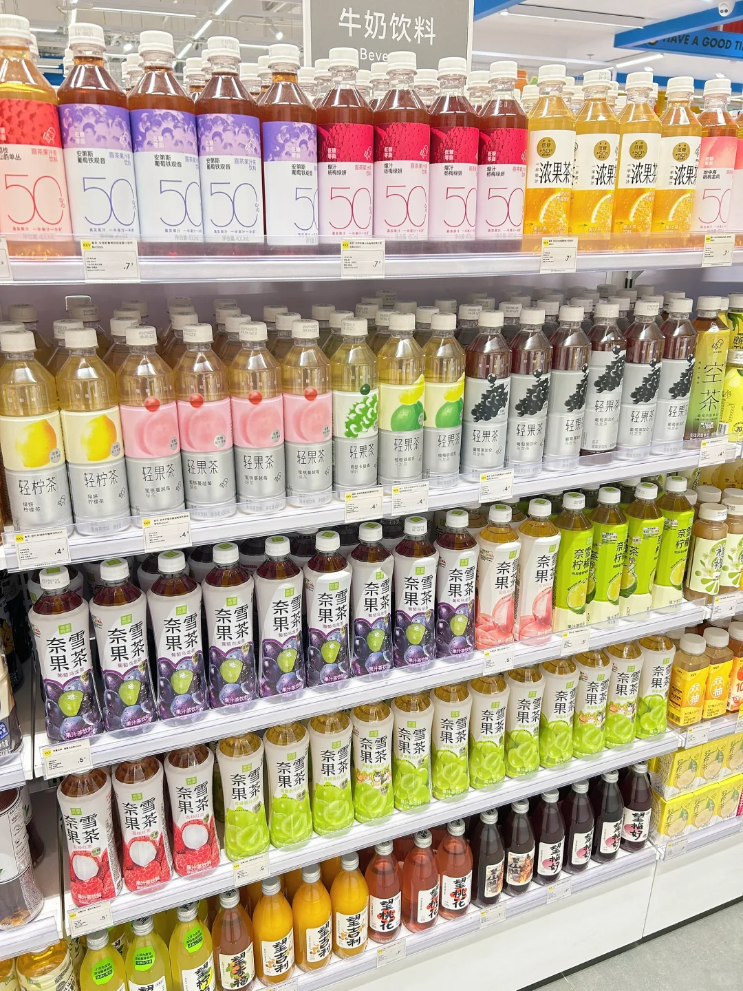 奈雪，你是在恭迎杨贵妃回宫吗？果茶慈善家