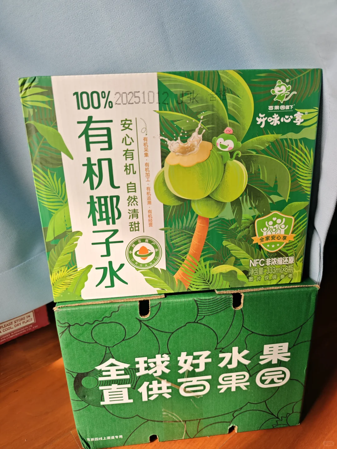 ?千万不要好奇「椰子水+茉莉花茶」这搭
