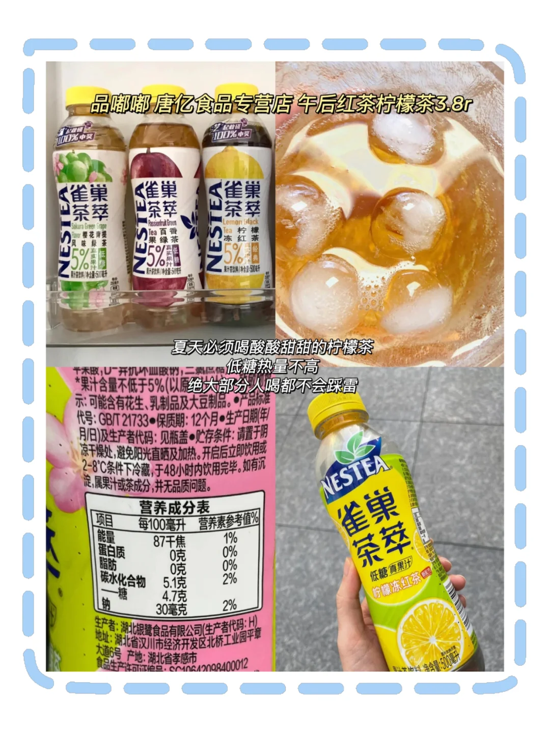 求求别停产！这些宝藏饮料让我疯狂续杯