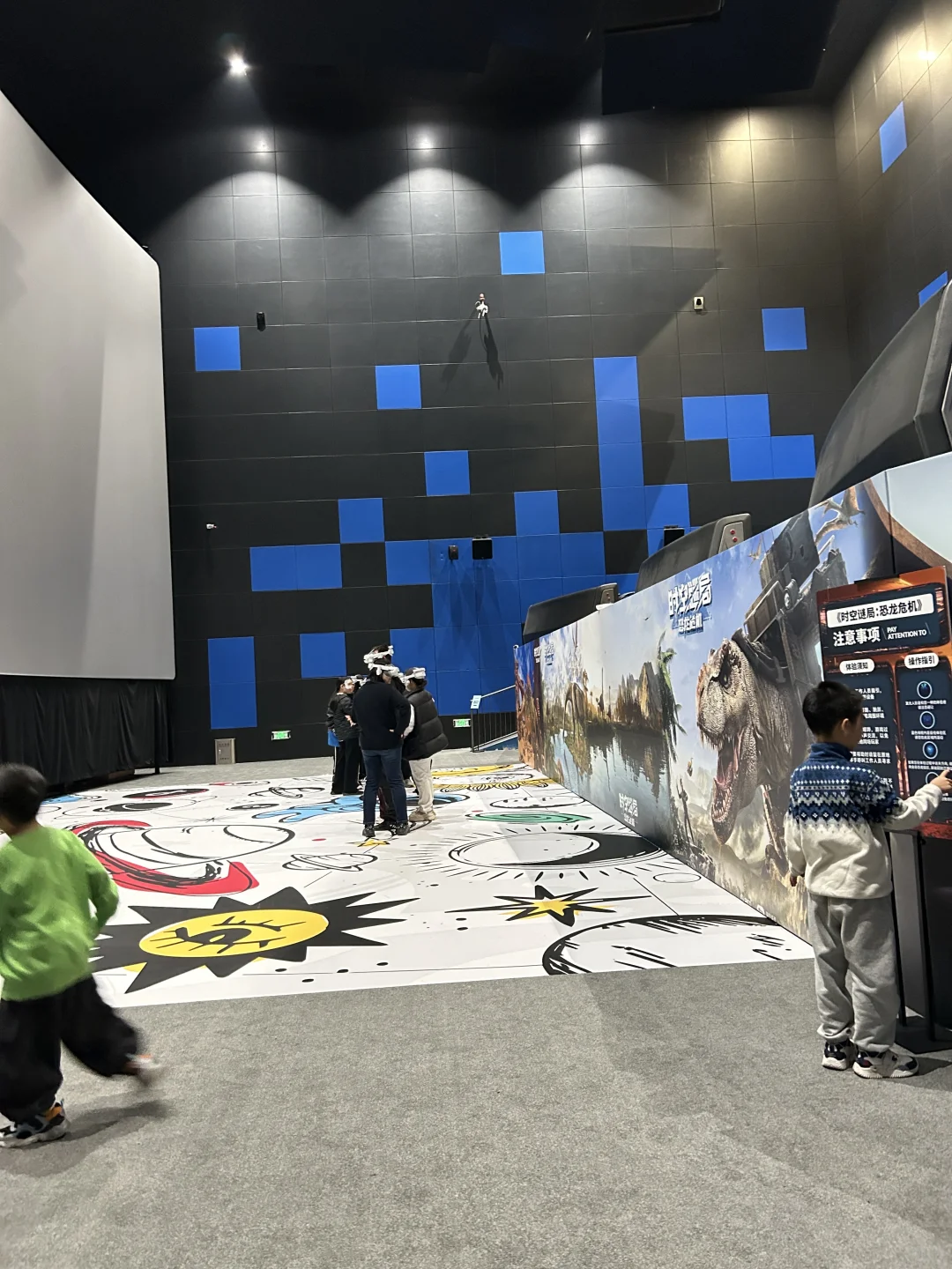 中国科学技术馆VR沉浸体验空间