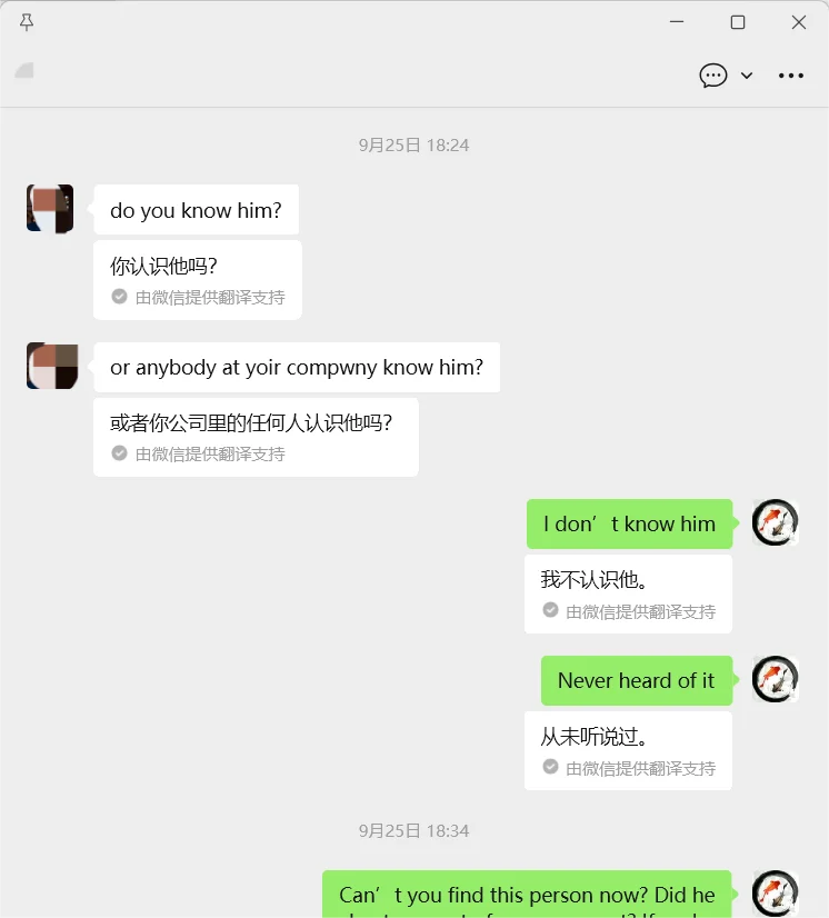 ⚠️匈牙利钢材进口商山东聊城被骗经历