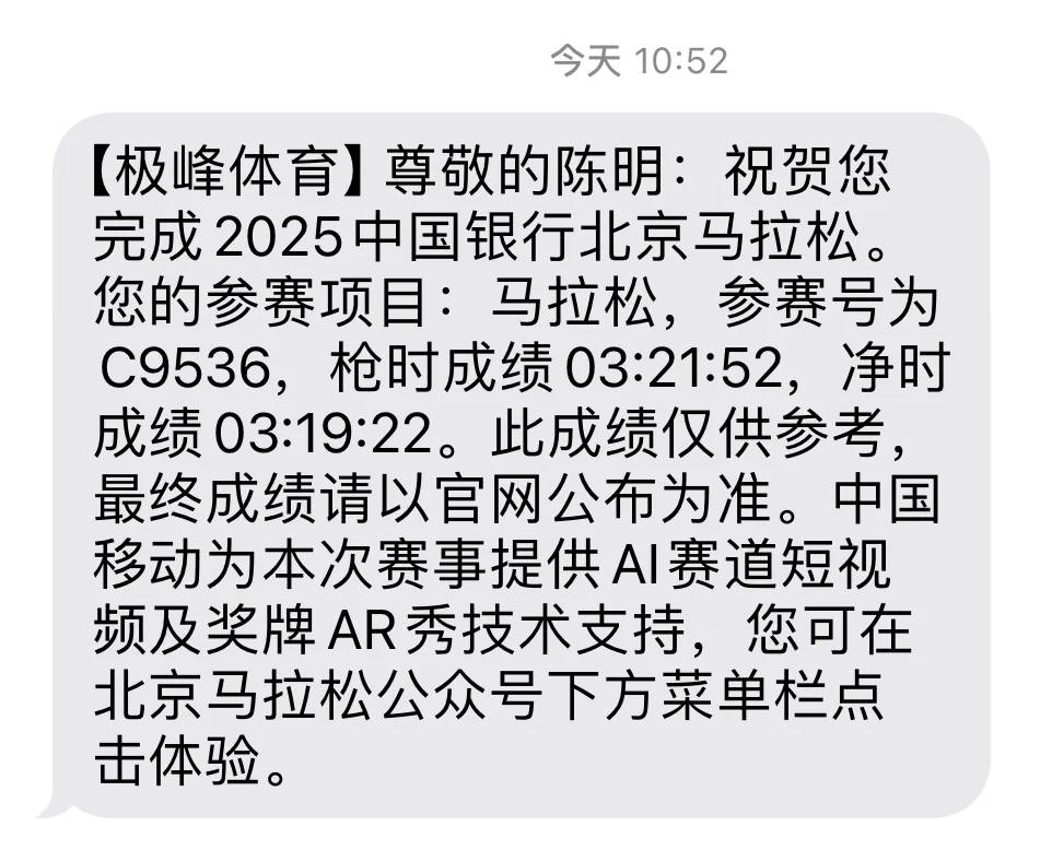 是谁背靠背PB破了320吖，哦，原来是我吖