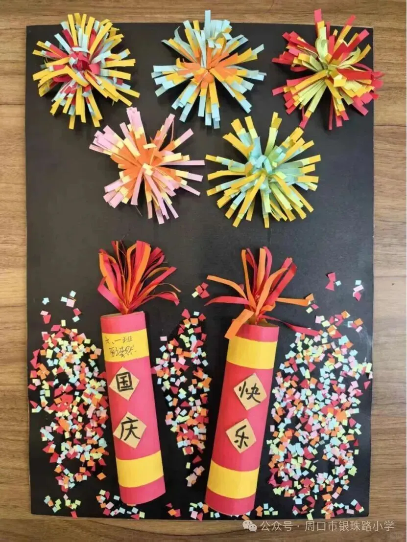 【劳动绘双节,文化传承伴成长】