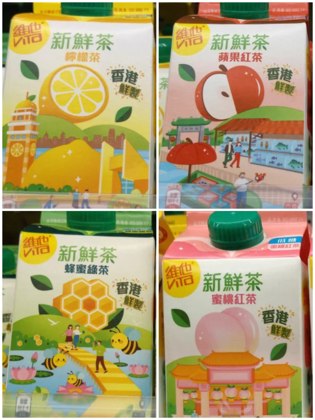 这个包装的维他柠檬茶好看